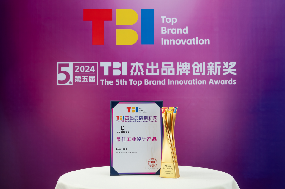 Premio de diseño
